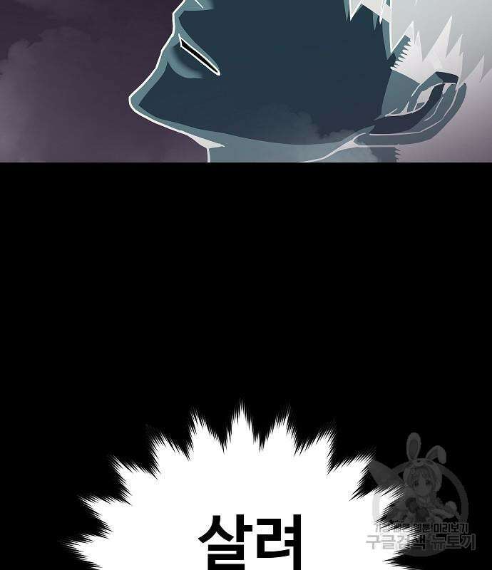 돈내놔 11화 5