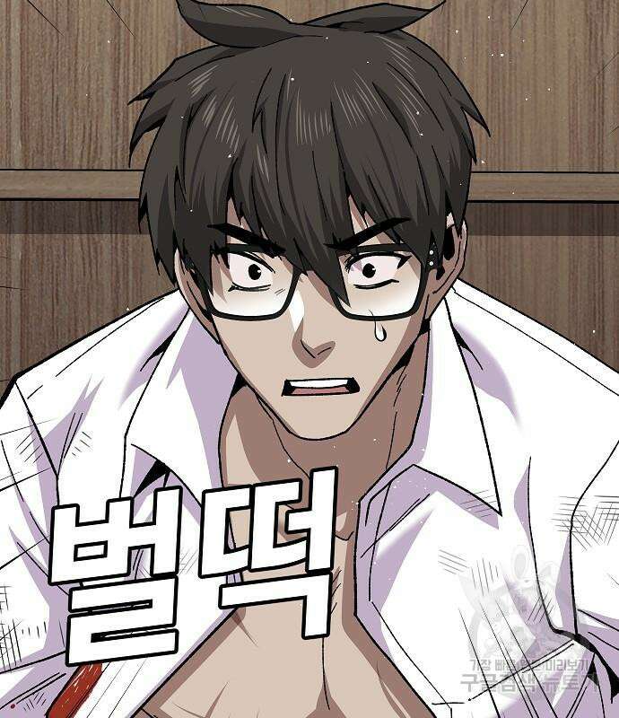 돈내놔 11화 9