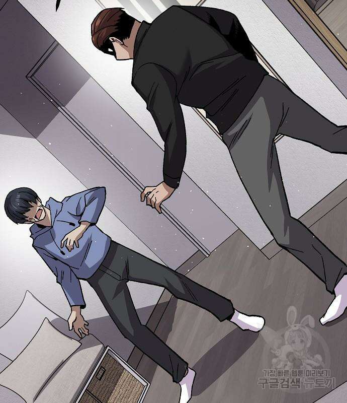 돈내놔 11화 12