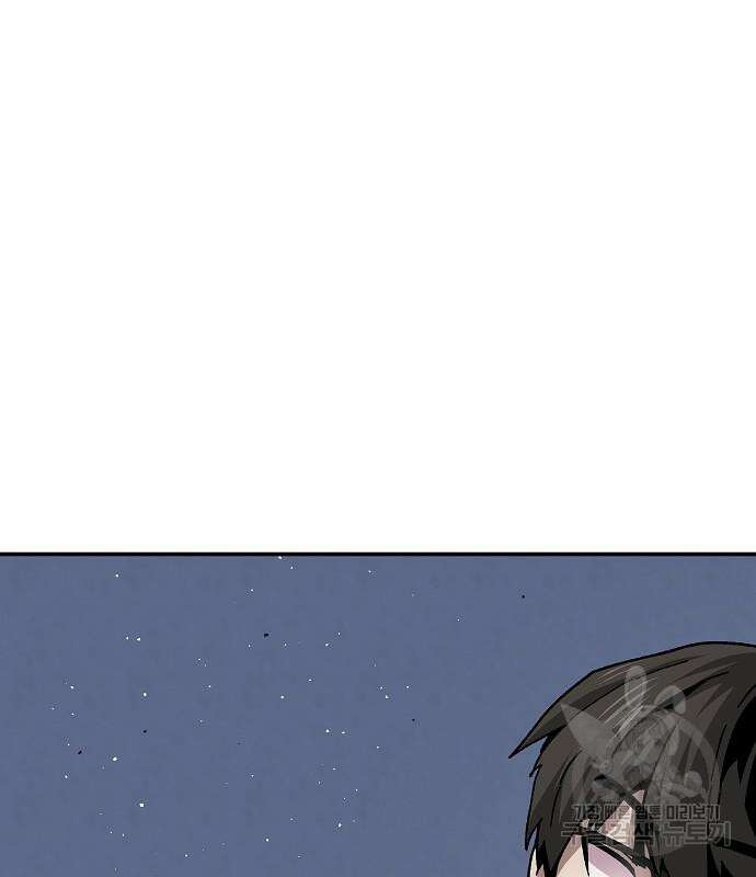 돈내놔 11화 22
