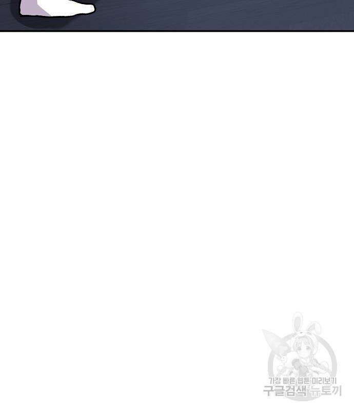 돈내놔 11화 35