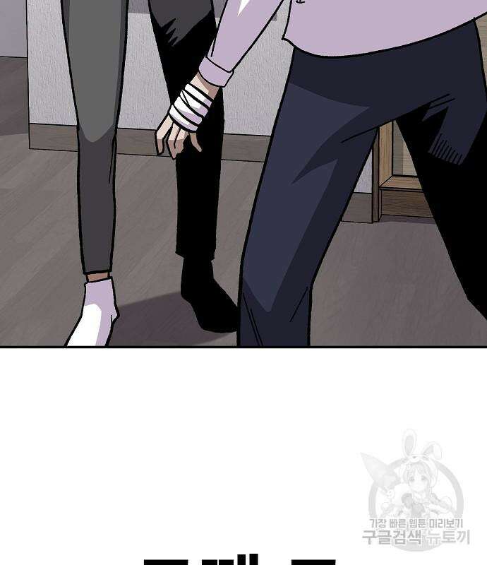 돈내놔 11화 45