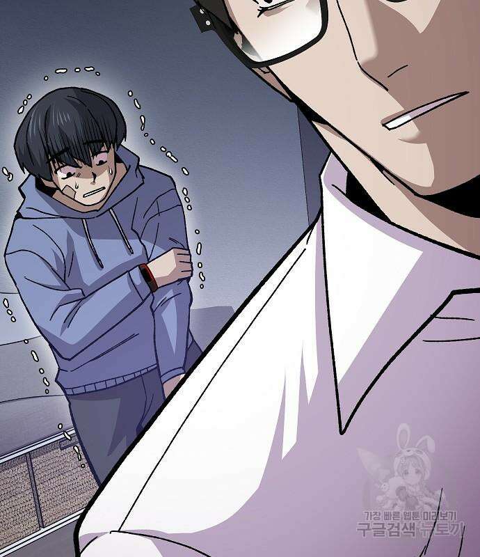 돈내놔 11화 51