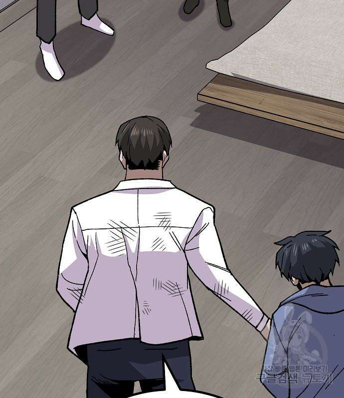 돈내놔 11화 58