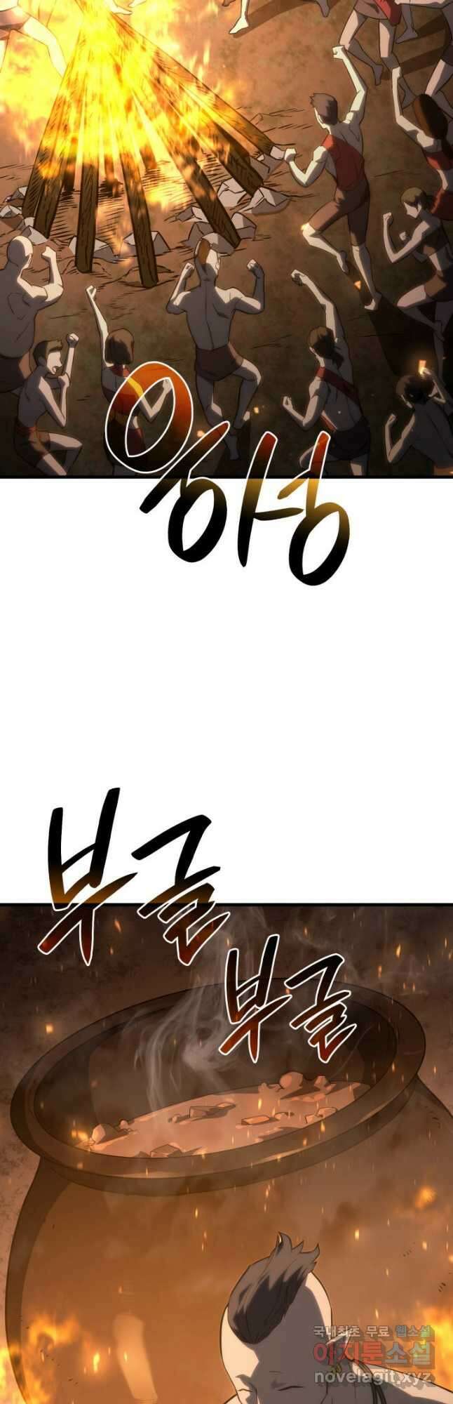 철혈검가 사냥개의 회귀 37화 3