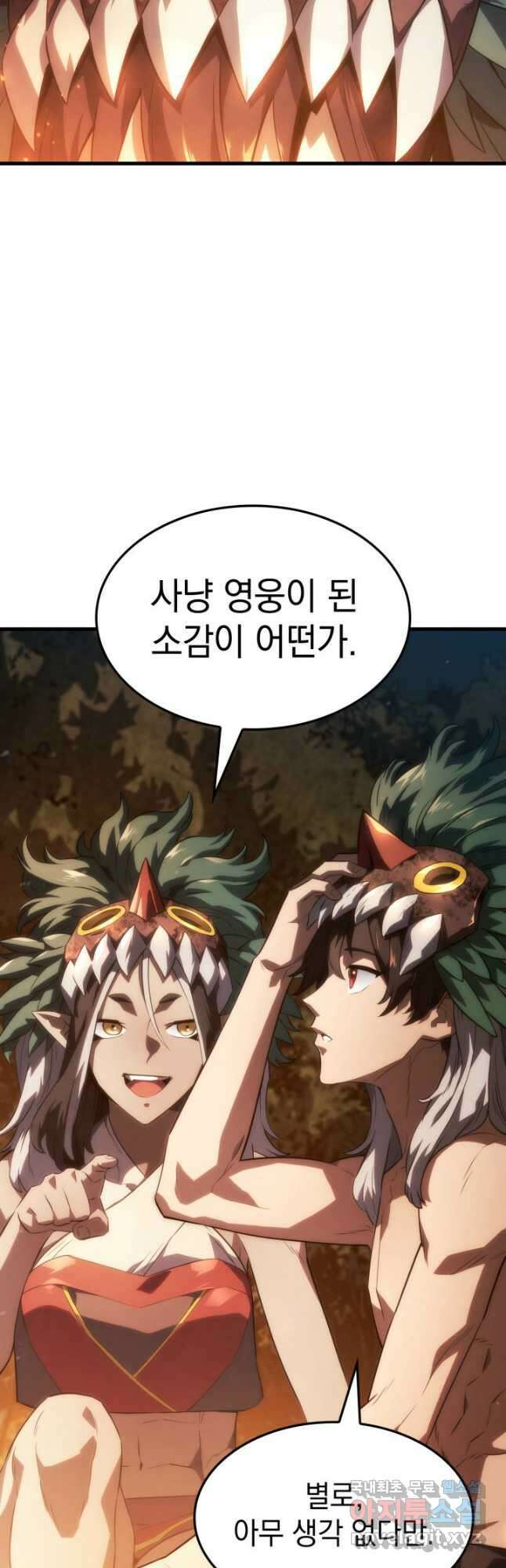 철혈검가 사냥개의 회귀 37화 5