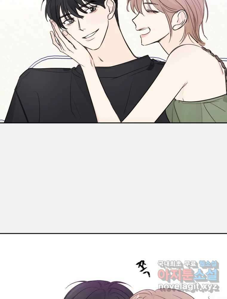 내 남자의 청첩장 14화 28