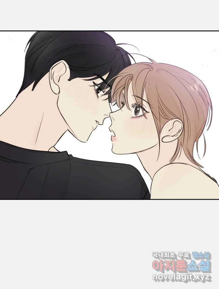 내 남자의 청첩장 14화 32