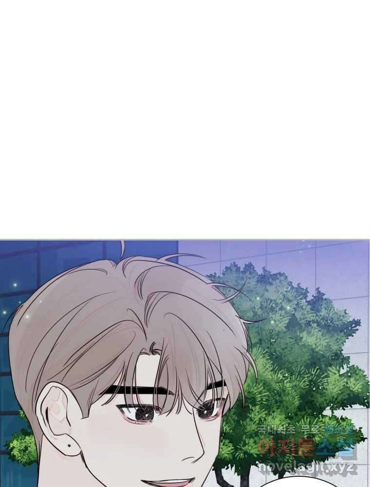 내 남자의 청첩장 14화 51
