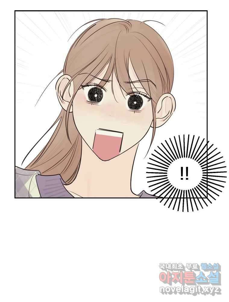 내 남자의 청첩장 14화 68