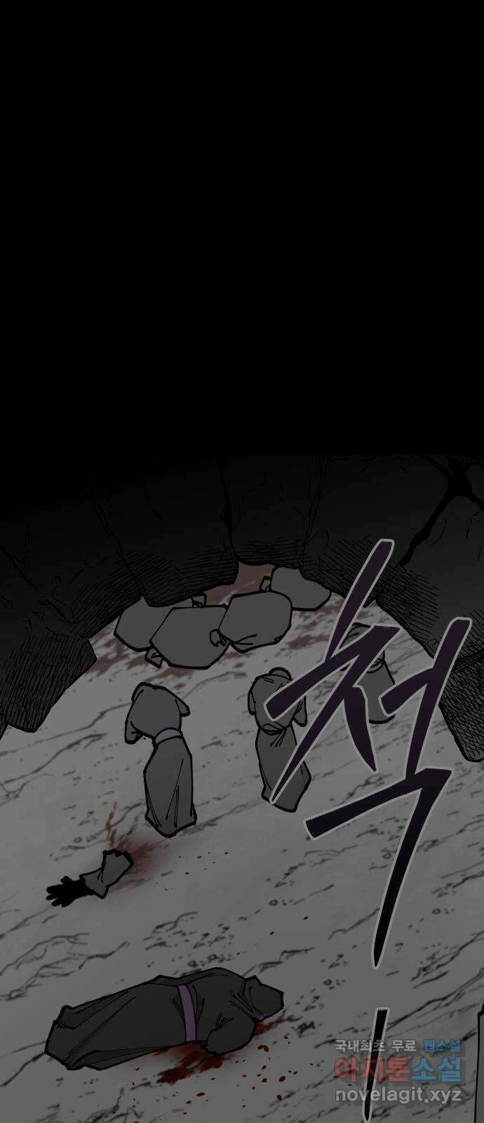 라서드 91화 첫 번째 명령 51