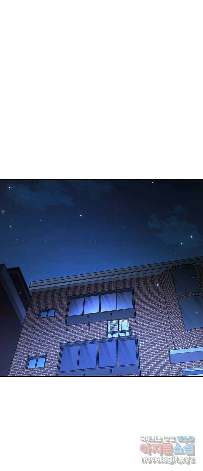 랭커 PLAY. 041 1