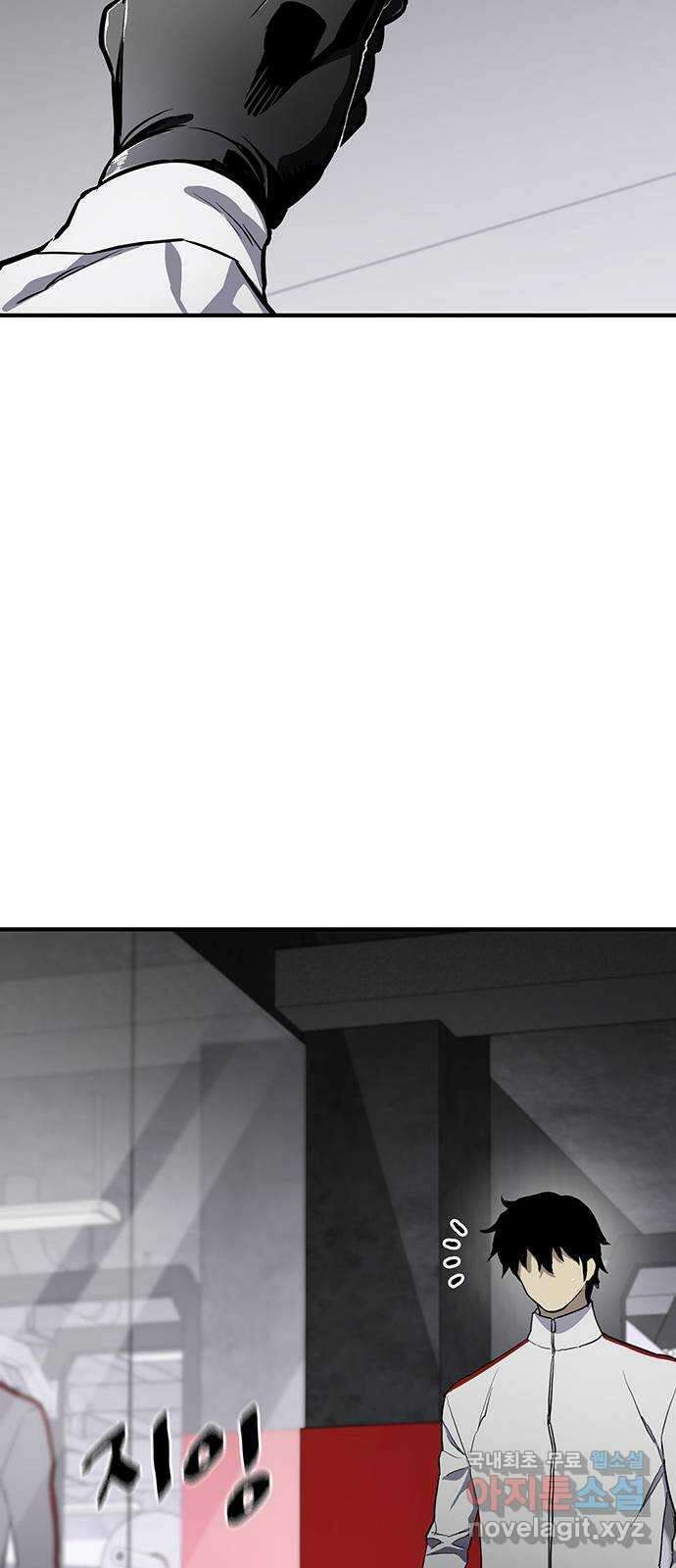 랭커 PLAY. 041 26