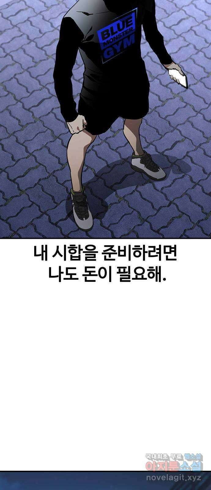 랭커 PLAY. 041 60