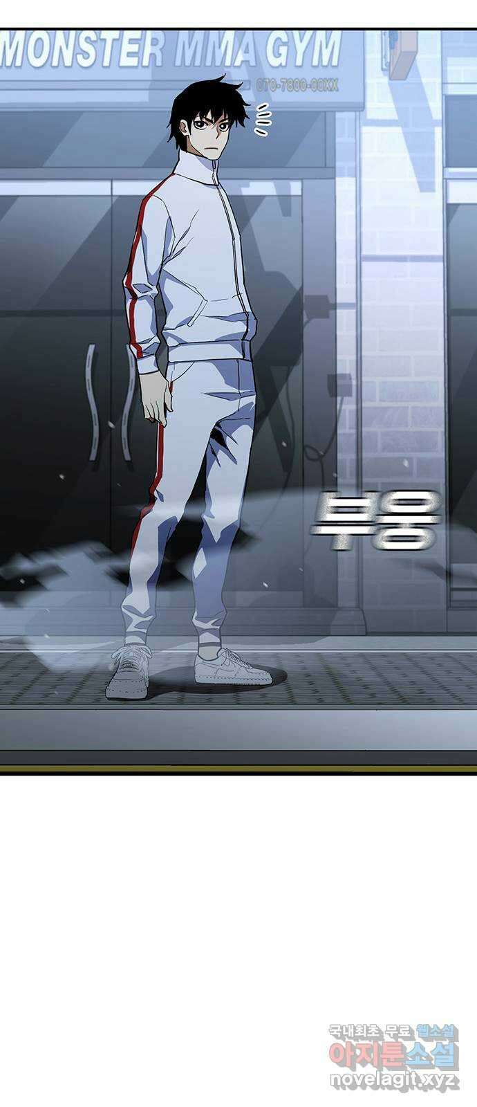랭커 PLAY. 041 63