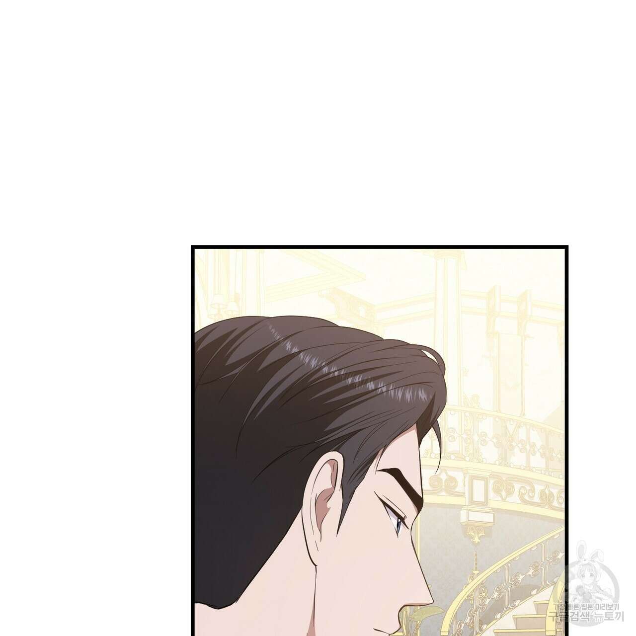 자스민을 봐 주세요! 11화 14