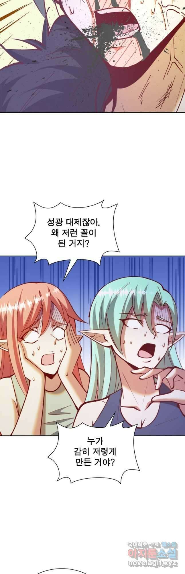 왕위 계승자 때려치겠습니다 142화 2