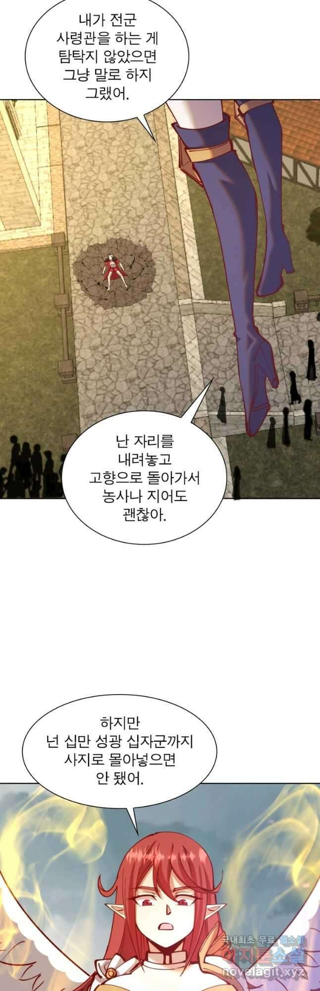 왕위 계승자 때려치겠습니다 142화 3