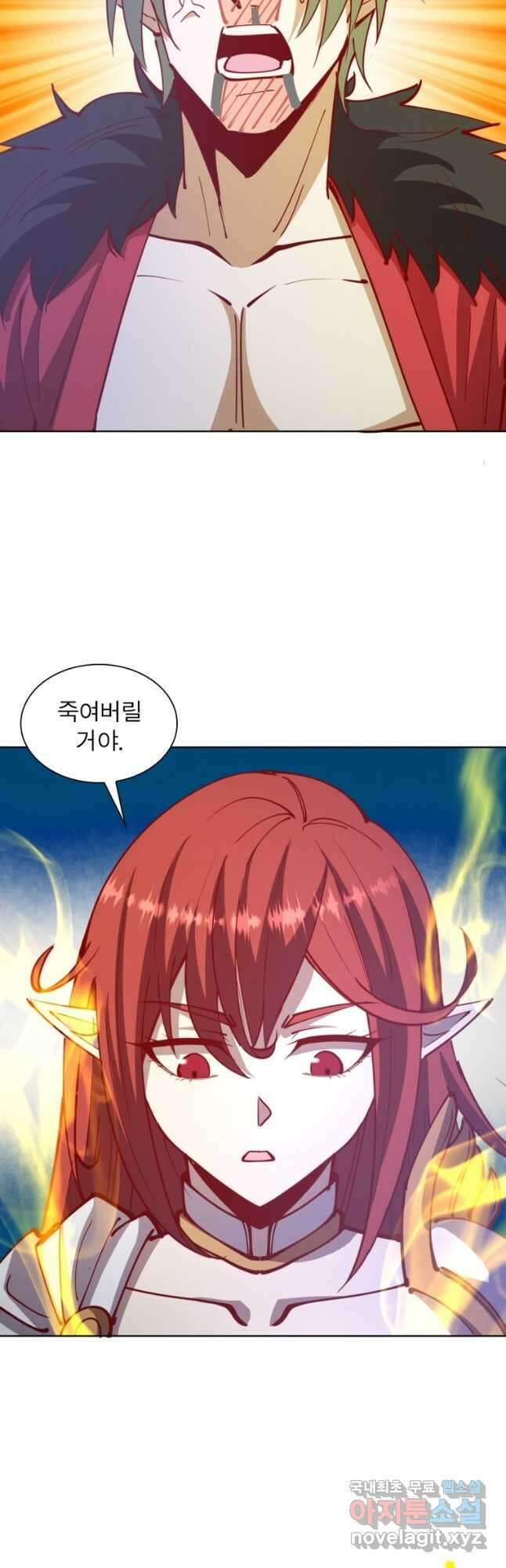 왕위 계승자 때려치겠습니다 142화 10