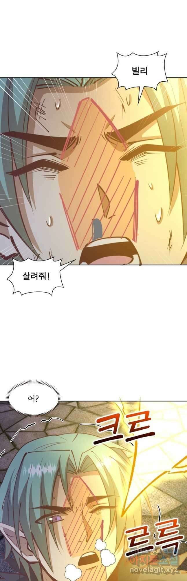왕위 계승자 때려치겠습니다 142화 16
