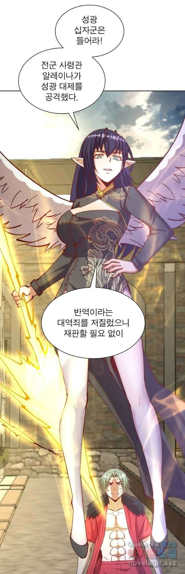 왕위 계승자 때려치겠습니다 142화 18
