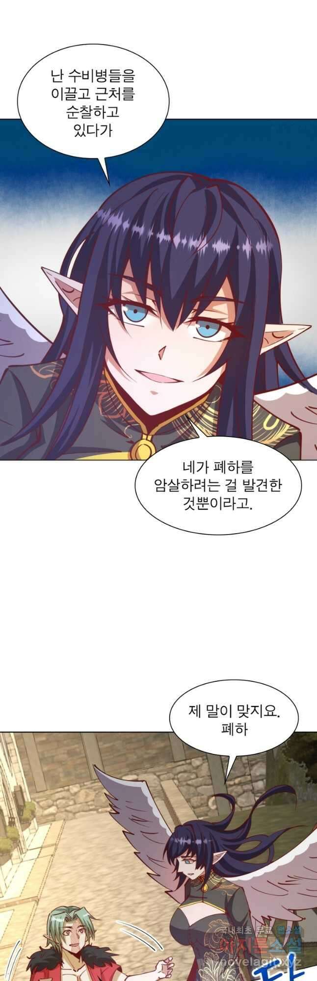 왕위 계승자 때려치겠습니다 142화 24