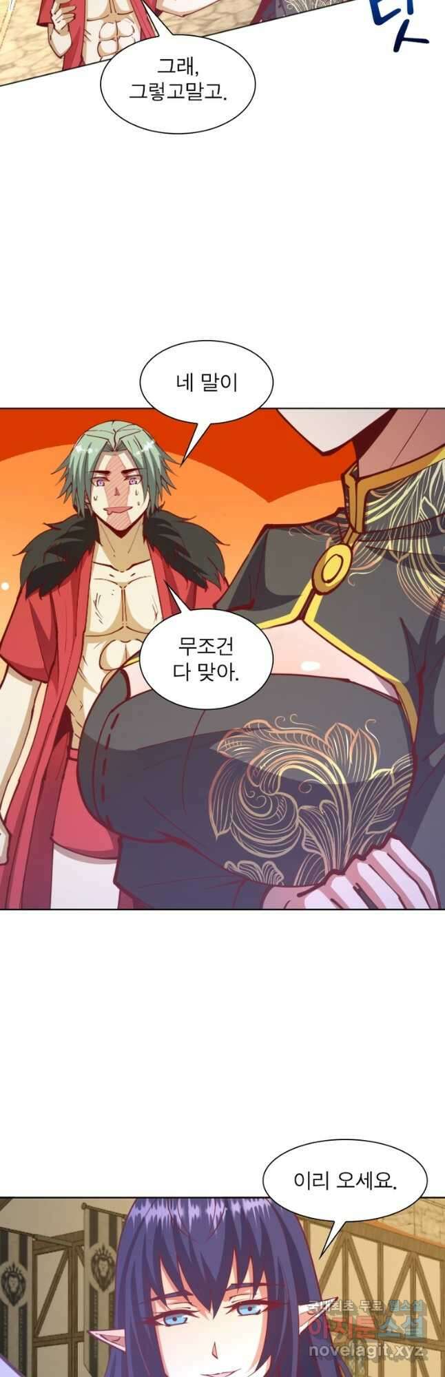 왕위 계승자 때려치겠습니다 142화 25