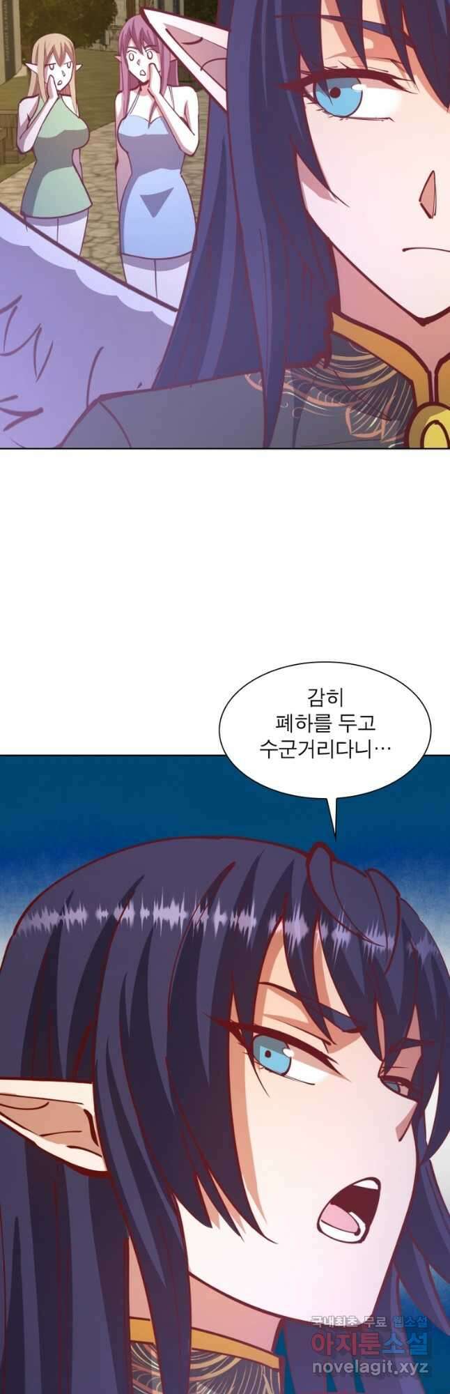 왕위 계승자 때려치겠습니다 142화 27