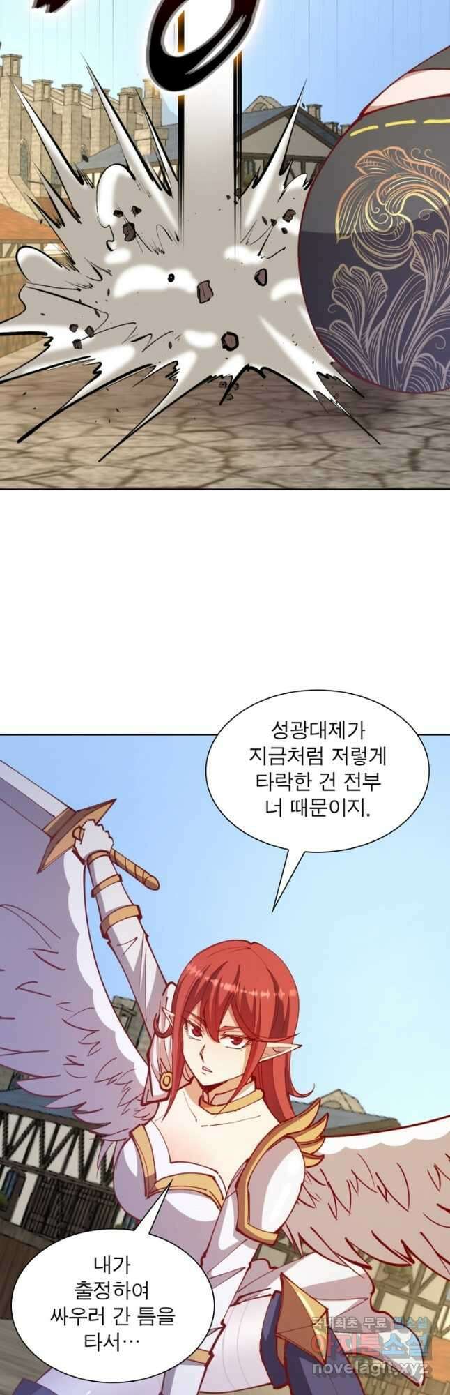 왕위 계승자 때려치겠습니다 142화 34