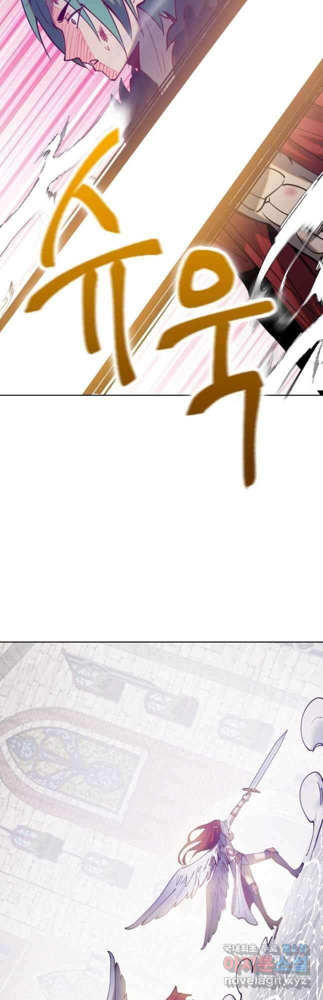 왕위 계승자 때려치겠습니다 142화 40