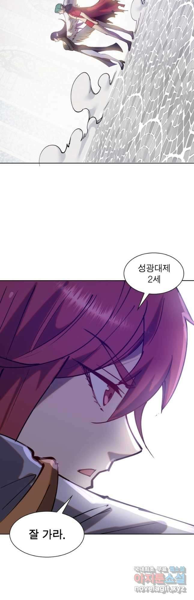 왕위 계승자 때려치겠습니다 142화 41