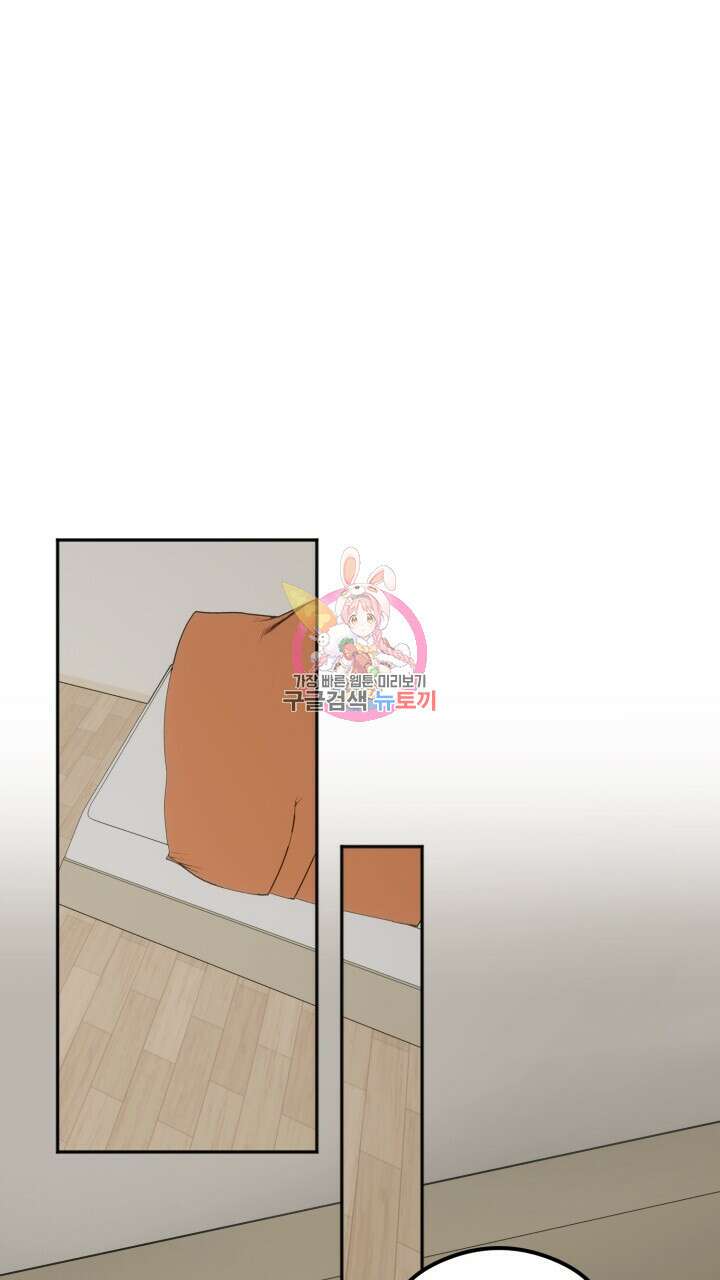 절대우위 18화 1