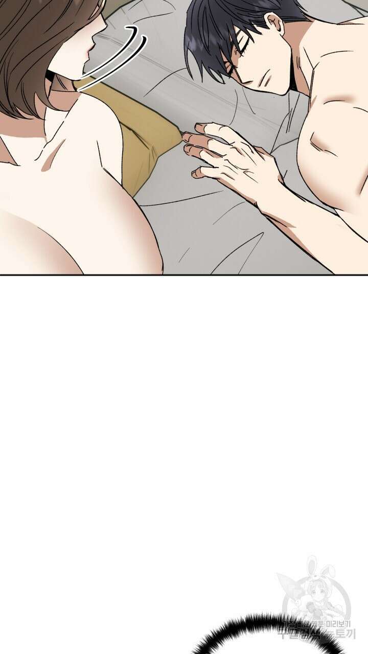 절대우위 18화 5