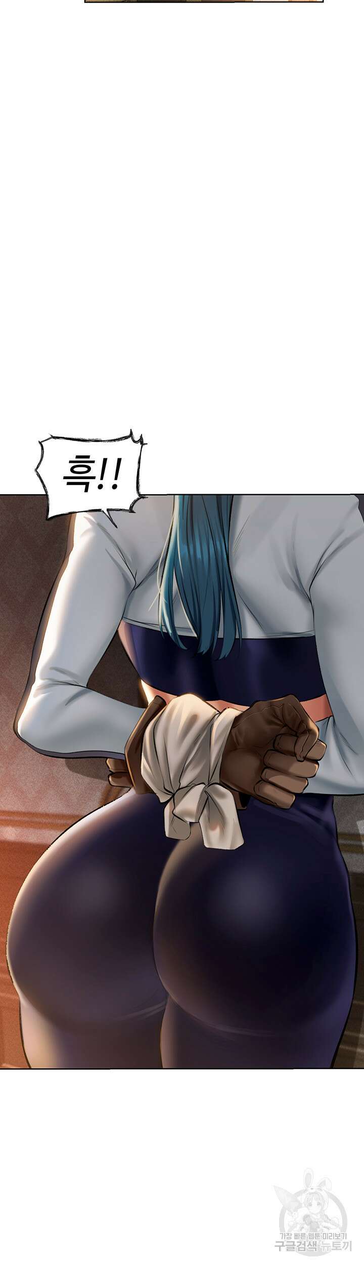 이세계 밀프 헌터 10화 34