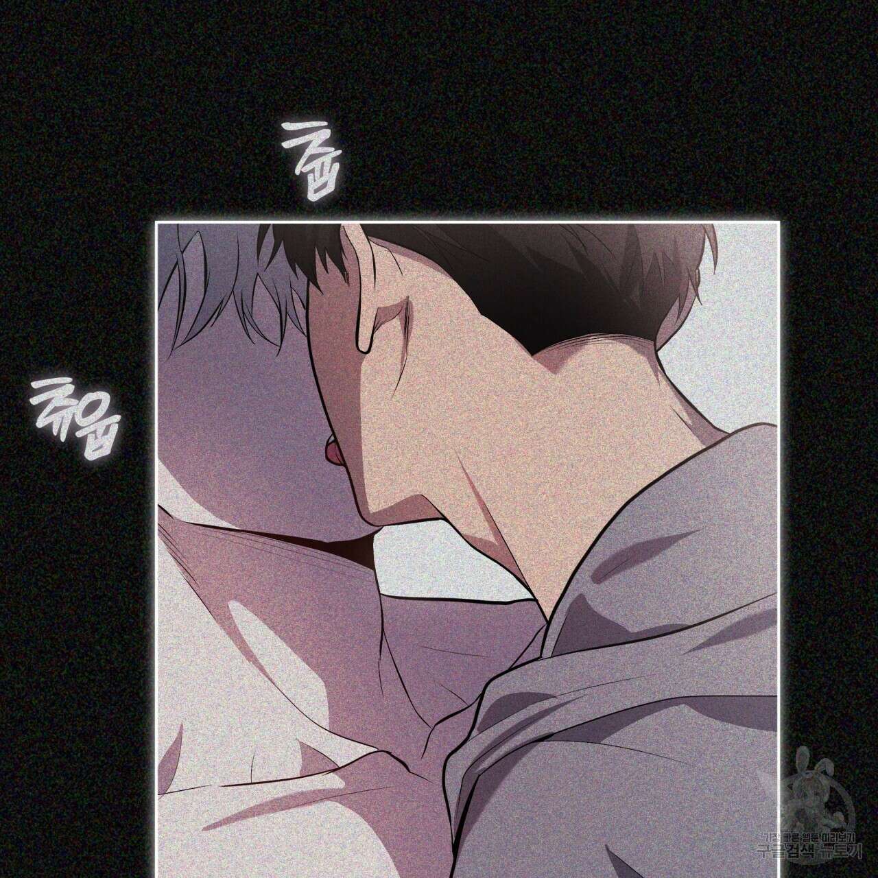 패션(PASSION) 75화 3
