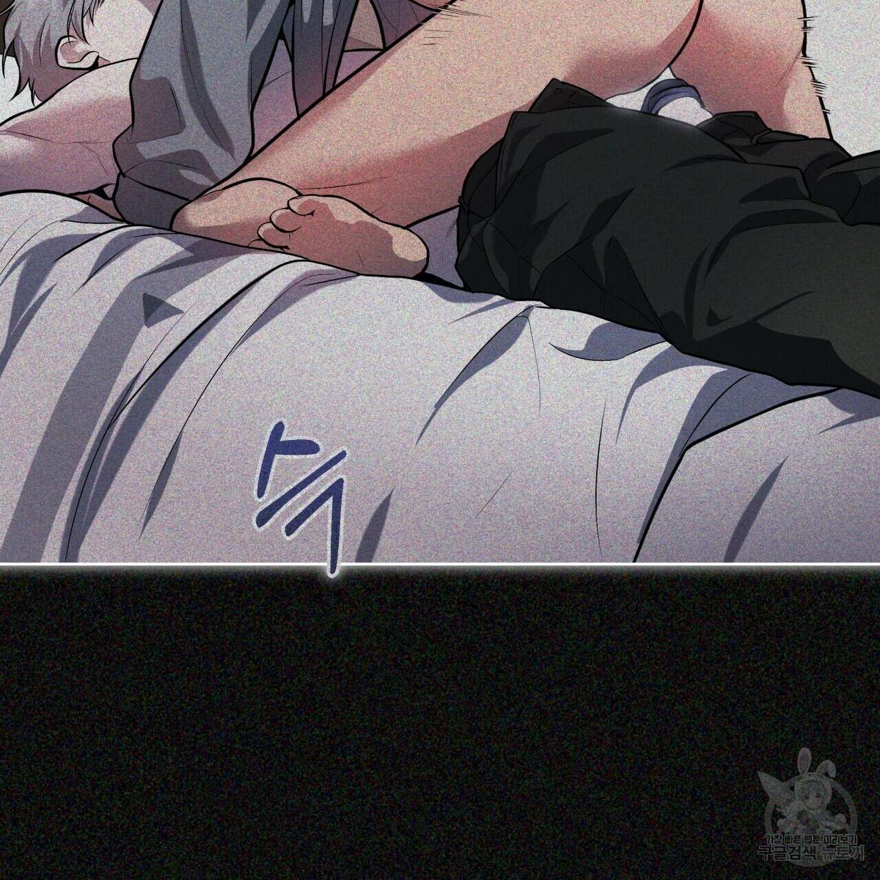 패션(PASSION) 75화 8