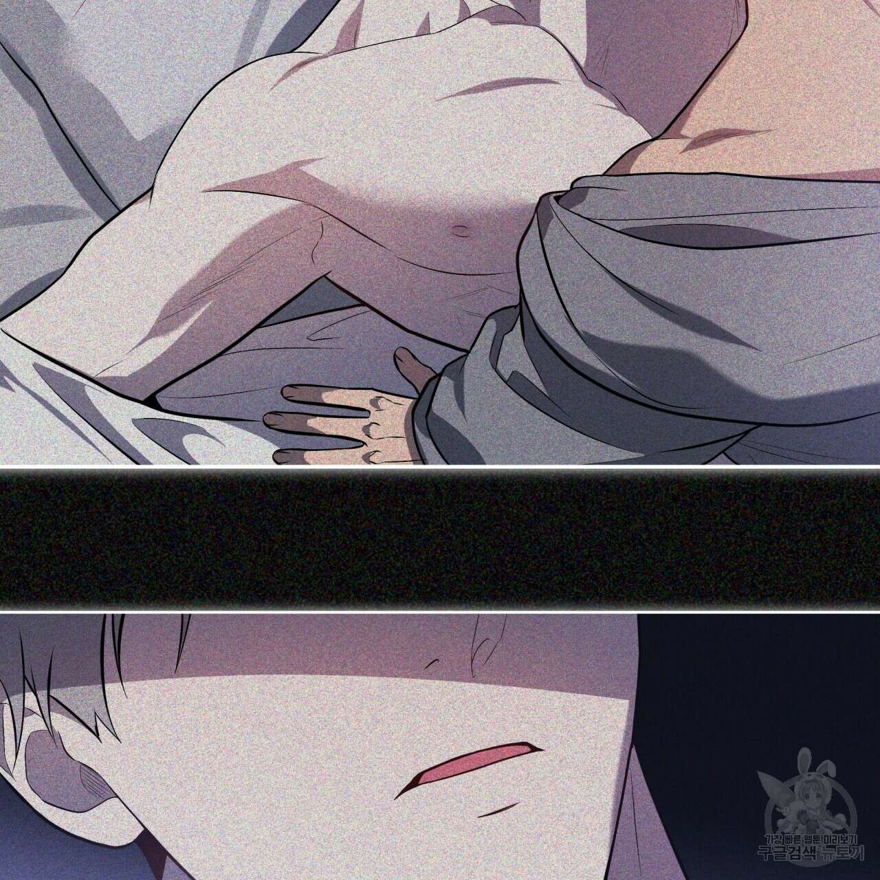 패션(PASSION) 75화 12