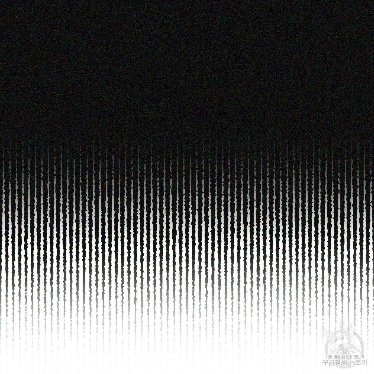 패션(PASSION) 75화 14