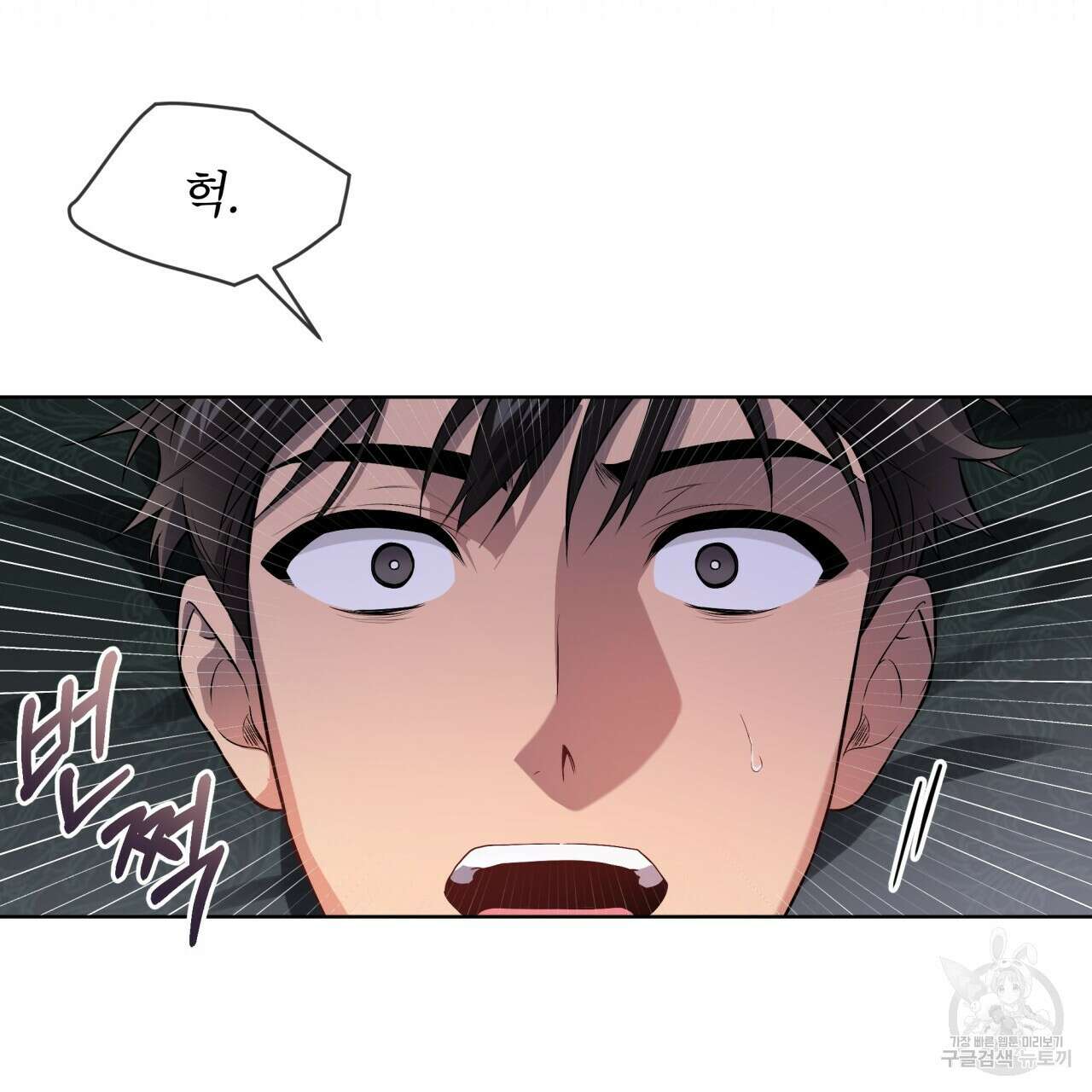 패션(PASSION) 75화 15