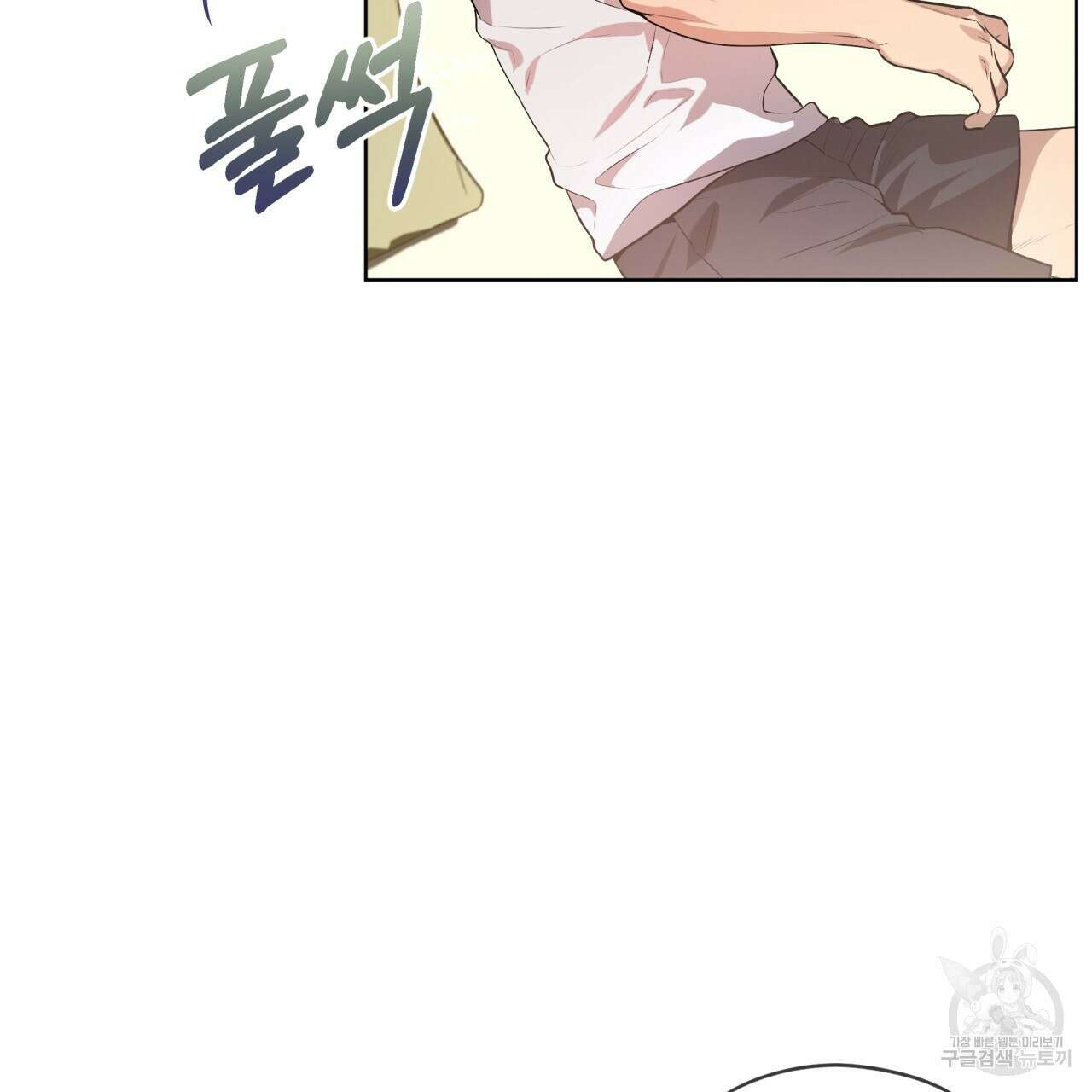패션(PASSION) 75화 27