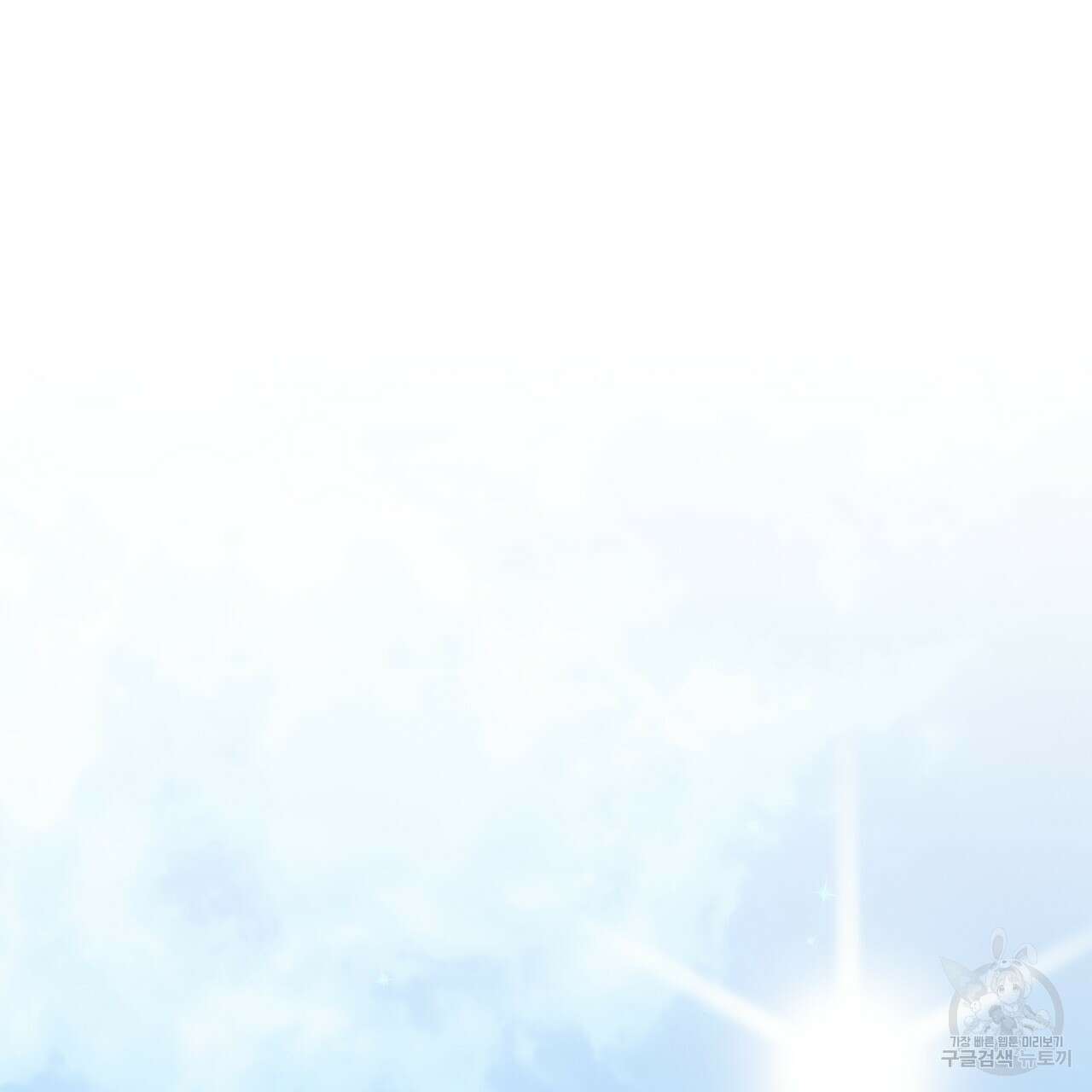패션(PASSION) 75화 51