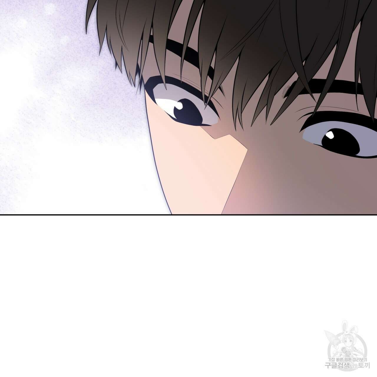 패션(PASSION) 75화 106