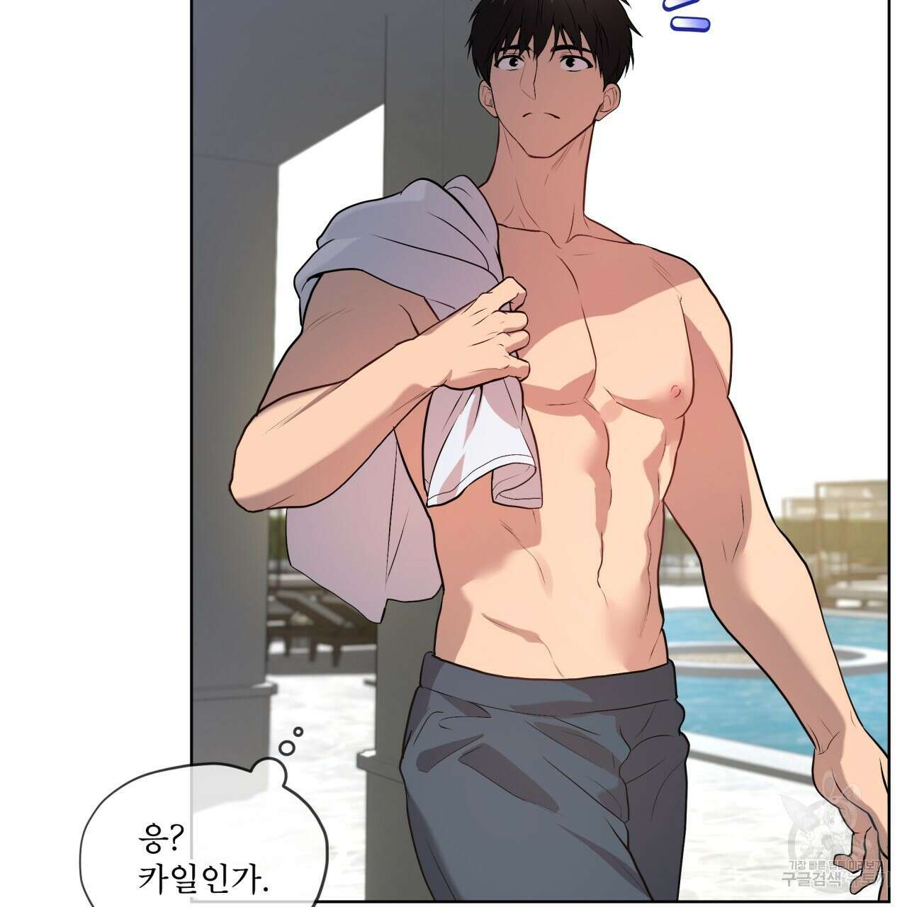 패션(PASSION) 75화 137