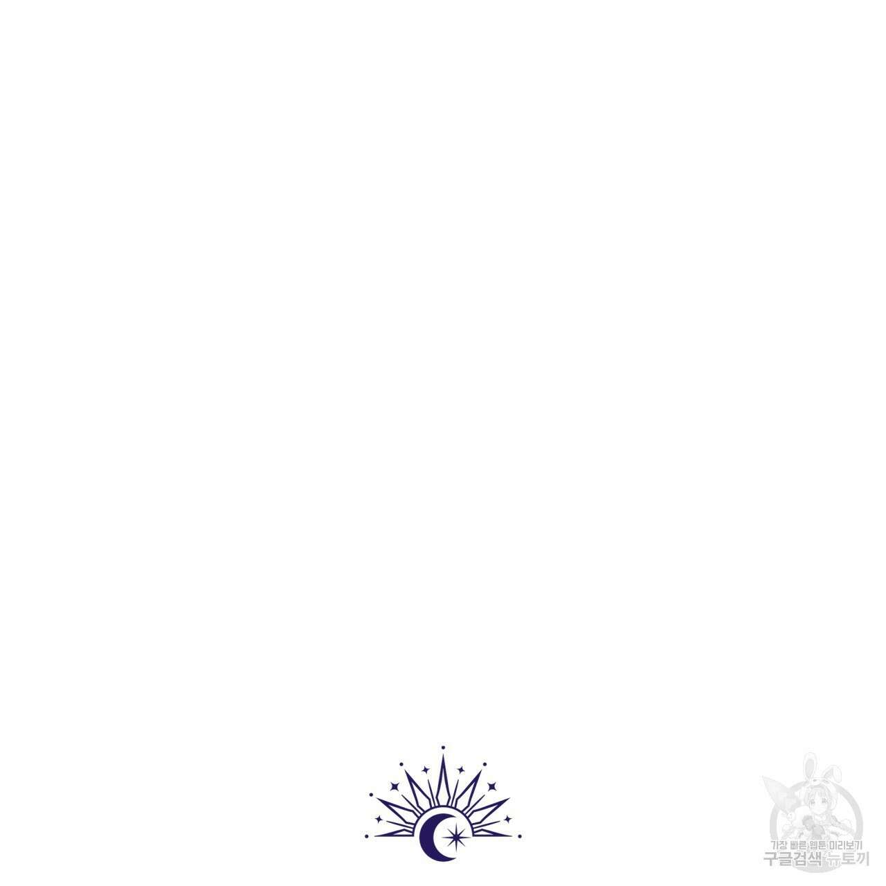 패션(PASSION) 75화 153