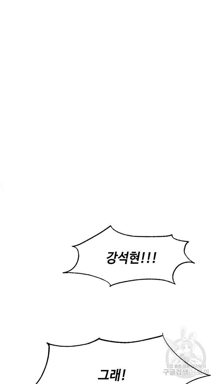 소서: 여름의 시작 프롤로그 2