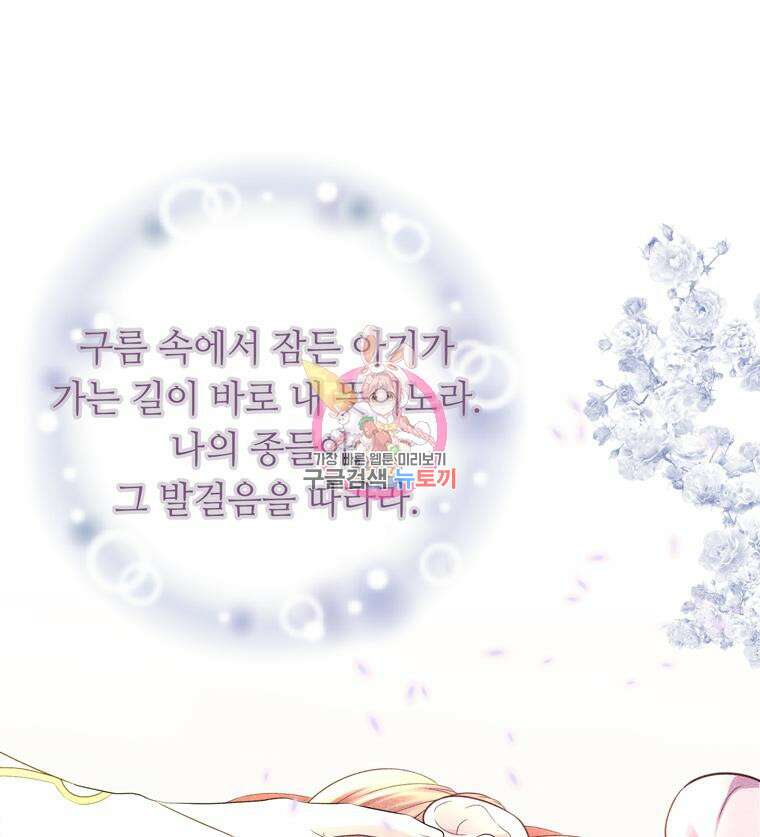 플레누스 7화 1