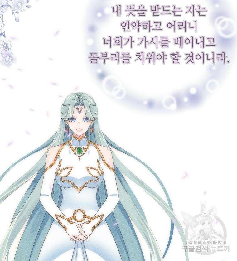 플레누스 7화 3