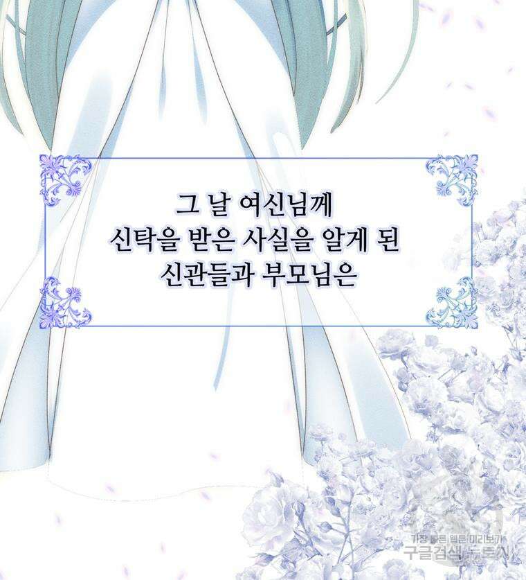 플레누스 7화 4