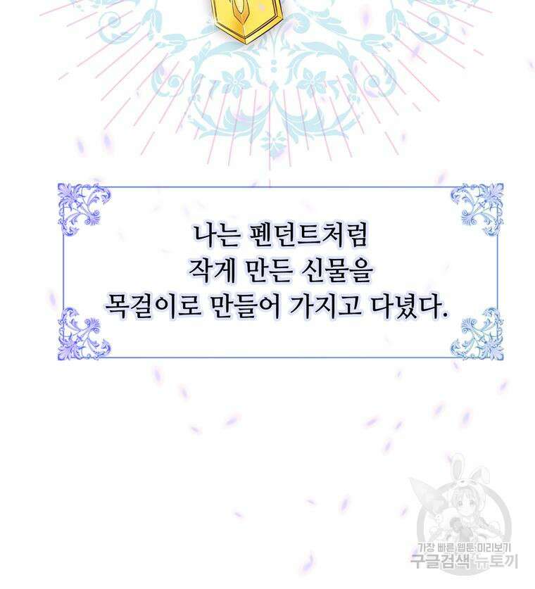 플레누스 7화 6