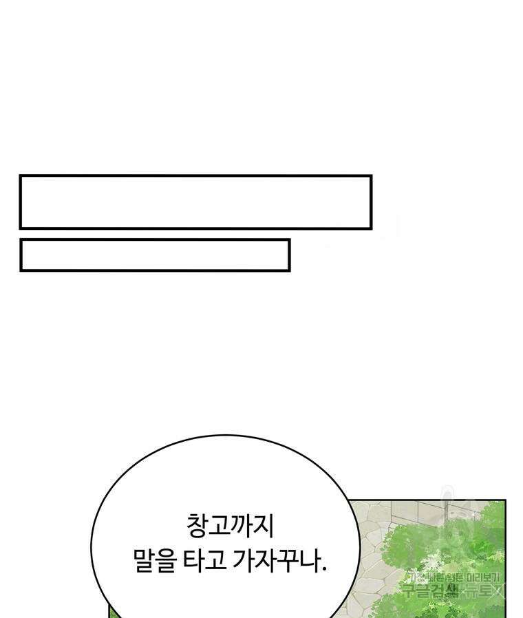 플레누스 7화 7